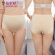 High-waist belly-supporting pure cotton antibacterial early pregnancy underwear