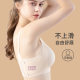 Nursing bra, nursing bra, maternity underwear, top opening, cross-cut, comfortable, sleep, push-up, thin, during pregnancy and postpartum