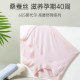 Maternity underwear women's modal seamless high-waist belly-supporting thin section early pregnancy, mid-term, late pregnancy, postpartum large size underwear