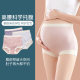 High waist maternity underwear modal high elastic large size
