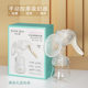 Boobie Bear manual breast pump, portable, painless breast pumping, breastfeeding massage, postpartum manual breast pump for pregnant women