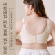 Fat pregnant mother plus size large cup push-up no wire mulberry silk latex cup nursing bra maternity bra thin section
