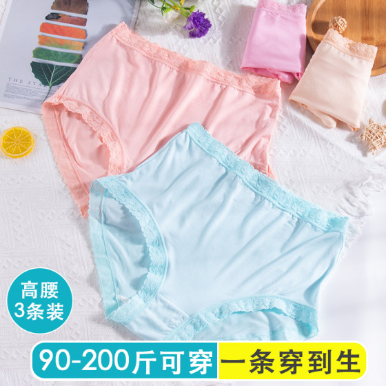 Modal loose postpartum spring and summer maternity underwear