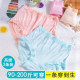 Modal loose postpartum spring and summer maternity underwear