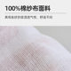 Pure cotton gauze abdominal belt, postpartum double-layer belt, postpartum fluorescent agent-free postpartum girdle, abdominal belt, confinement special
