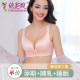 Breastfeeding push-up cotton bra pregnancy nursing underwear