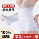 Postpartum postpartum gauze strap belly belt white maternal cesarean special girdle pure cotton breathable belly belt 1 roll