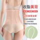 Women's thin belly corset for body shaping