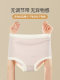 Maternity underwear pure cotton briefs large size high waist