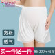 Maternity safety pants, anti-exposure, loose three-quarter safety pants