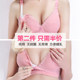 Pure cotton front-button wire-free push-up nursing bra
