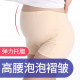 Anti-exposure maternity underwear safety pants pure cotton boxer briefs