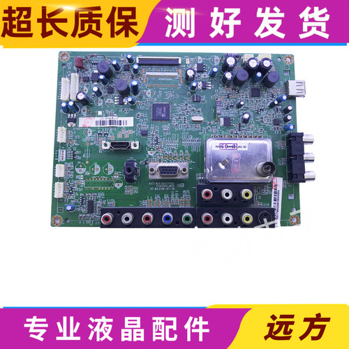 原装长虹LT32710X/LT37710X/T32719A主板JUC7.820.00037562屏可选 - 图0