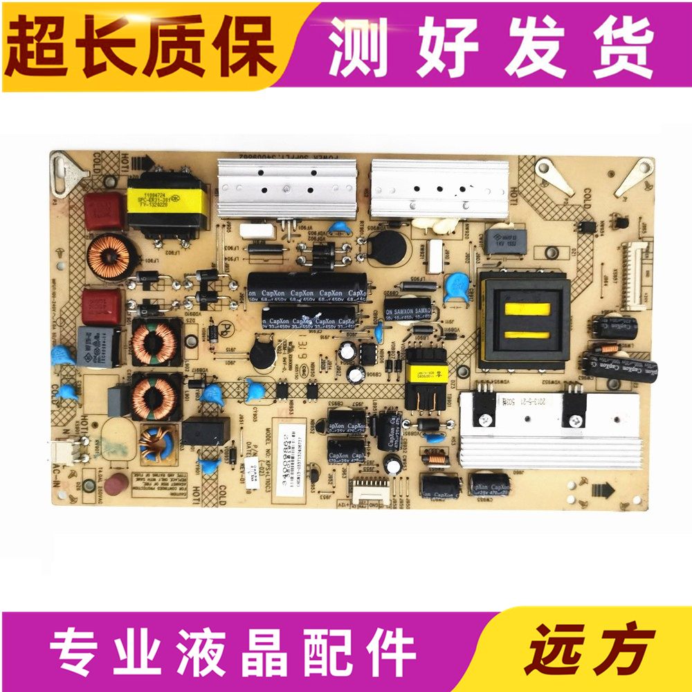 康佳LED40X9600UF 42R5300PDE/6610AU电源板34008454 35016427 - 图0