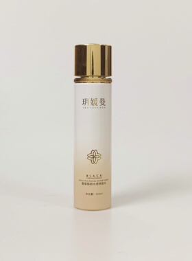 正品玥媛曼爽肤水乳精华液护肤品洁面靓颜水感早日晚面霜专柜发货