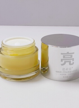俏莜姿化妆品胶原蛋白霜补水滋润焕颜嫩肤透靓清爽温和保湿霜正品