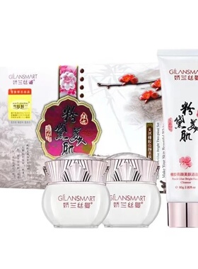 娇兰丝曼天然桃胶亮颜美肤五六件套黄黑斑点暗沉黑色素两件套正品