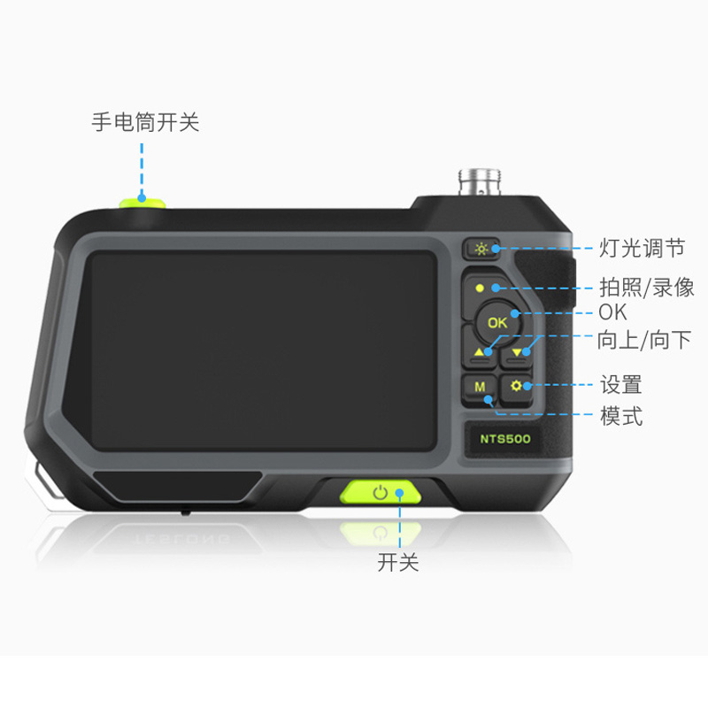 NTS500百万高清工业内窥镜 5寸平板式自动对焦摄像头双镜头检测-图1