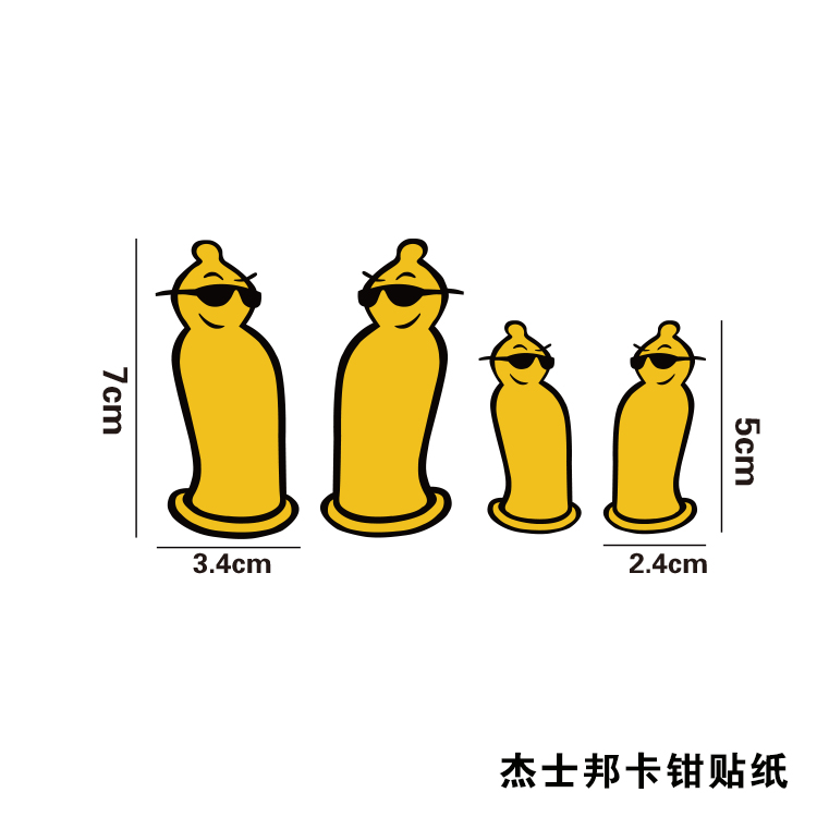 卡钳贴纸杰士邦卡钳刹车贴纸适用于个性耐高温贴纸jissbon字母贴 - 图3