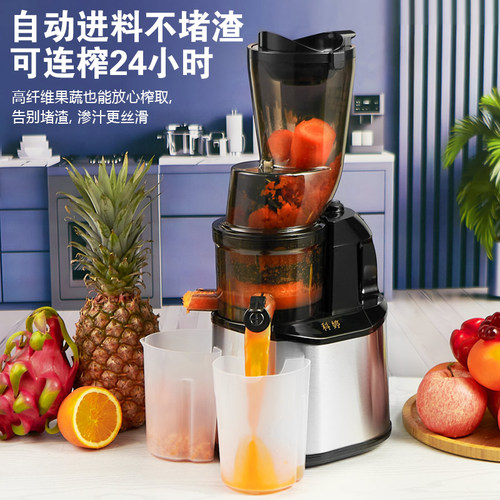 科婷商用全自动渣汁分离果汁机榨汁机原汁机家用大口径果蔬纯果汁 - 图0