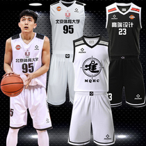 Would-be Basketball Suit Suit for men and women CUBA Competition Training Digital Inprint Custom Jersey Team Clothing Group Purchase