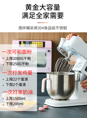 810高比克厨师机和面机鲜奶机