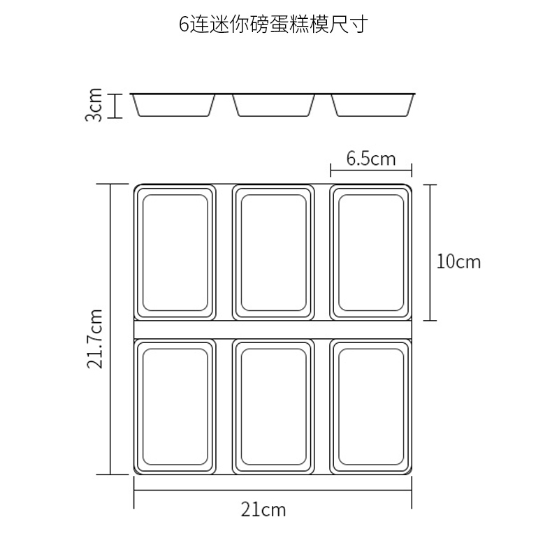 蛋糕模具布朗尼烤盘 Brownie6/18格长方形吐司面包不粘固底活低盘 - 图2