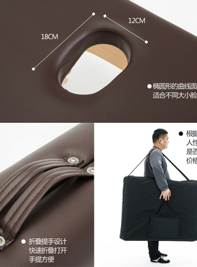 美体针灸便携式榉木按摩床新品