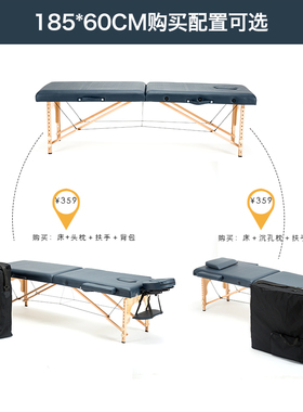 原始点火疗做身体便携式按摩床