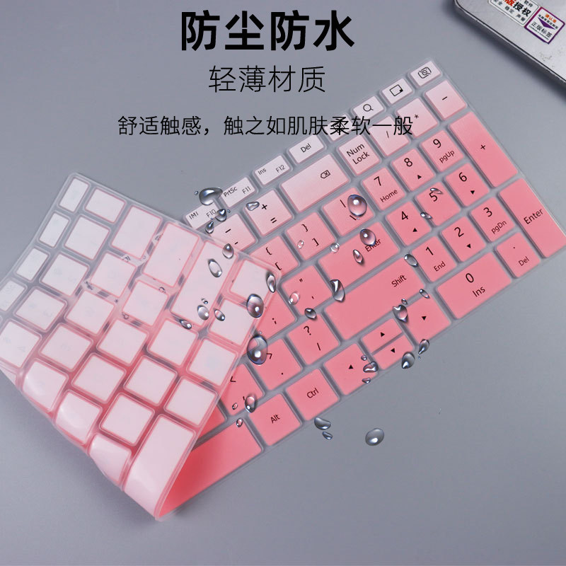 适用于华为d14寸16五笔字根输入法键盘保护膜硅胶整张套练习打字