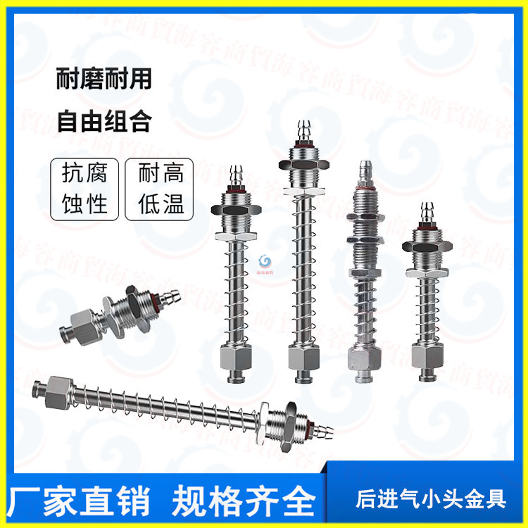 机械手配件 小头金具后接口吸盘座M10尾部通气后进气金具吸盘支架 - 图0