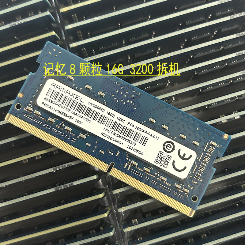 三星/海力士cjr镁光ddr4 3200 16G笔记本内存记忆16G3200内存单条 - 图0