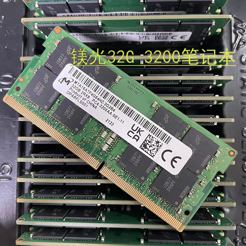 三星原厂海力士CJR镁光ddr4 3200 32G笔记本内存记忆32G3200单条 - 图1