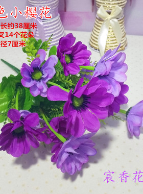 室内仿真绢花家居装饰品室内摆设