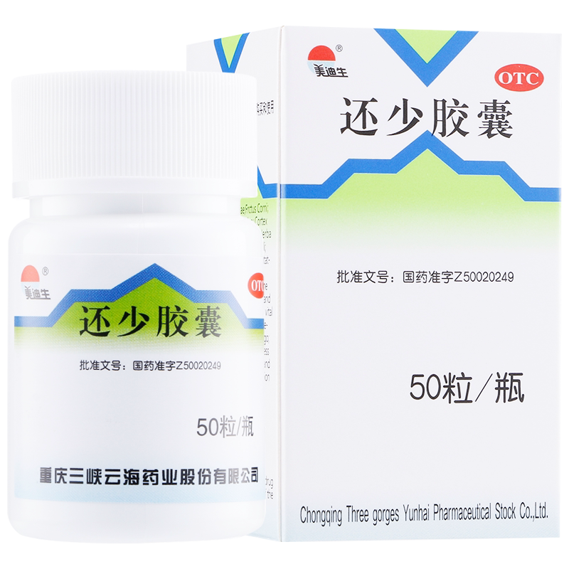 图2