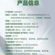 Yuan Kinetic Albumin Peptide Tablets ແທ້ຈິງ Flagship Store