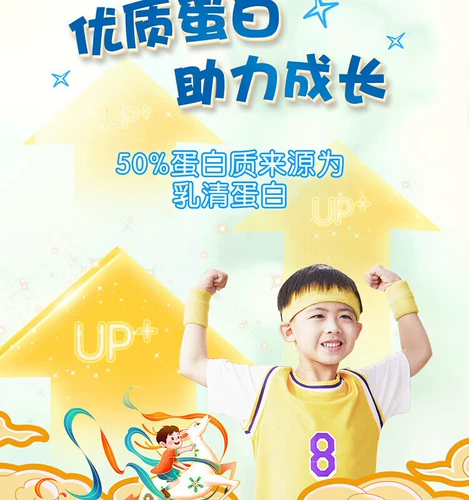 Сухое молоко, 1-10 лет, питание