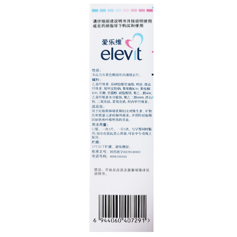 图 4
