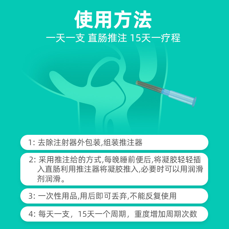 妙医 beta;葡聚糖前列腺凝胶敷料 恒金堂大药房保健理疗