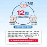 蔓迪 Миноксидиловая настойка предотвращает выпадение волос и рост волос Жидкое больничное лекарство, так же, как флагманские магазины для волос для мальчиков подлинный продукт