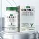 Yuan Kinetic Albumin Peptide Tablets ແທ້ຈິງ Flagship Store