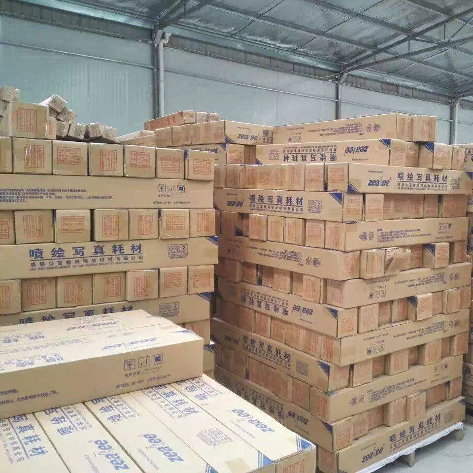 山富福莱户内180G无背胶PP合成纸 环保加厚图层室内写真机海报纸,淘宝优惠券,粉丝福利购,淘宝优惠卷