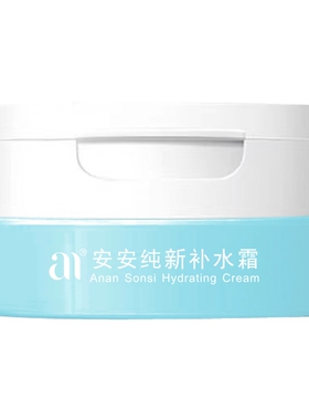 广东安安补水混合型面霜