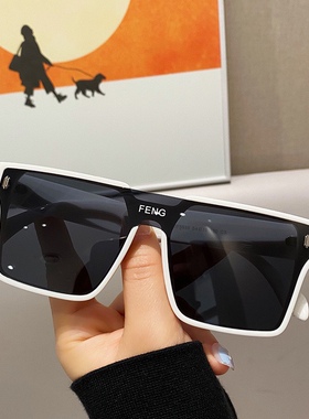 2023连体防风墨镜女字母韩版大框显瘦防紫外线个性开车太阳镜男潮