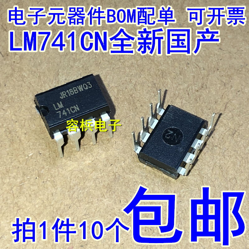 lm741cn-新人首单立减十元-2022年4月|淘宝海外 lm741cn-新人首单立减十元-2022年4月|淘宝海外