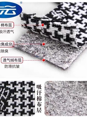 步云除臭留香防臭净味
