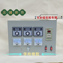 Temperature Control Box 1200R20 Machine Special Automatic Tire Vulcanizer Retire Temperature Control Instrument Fire Replacement Tire tire airbags