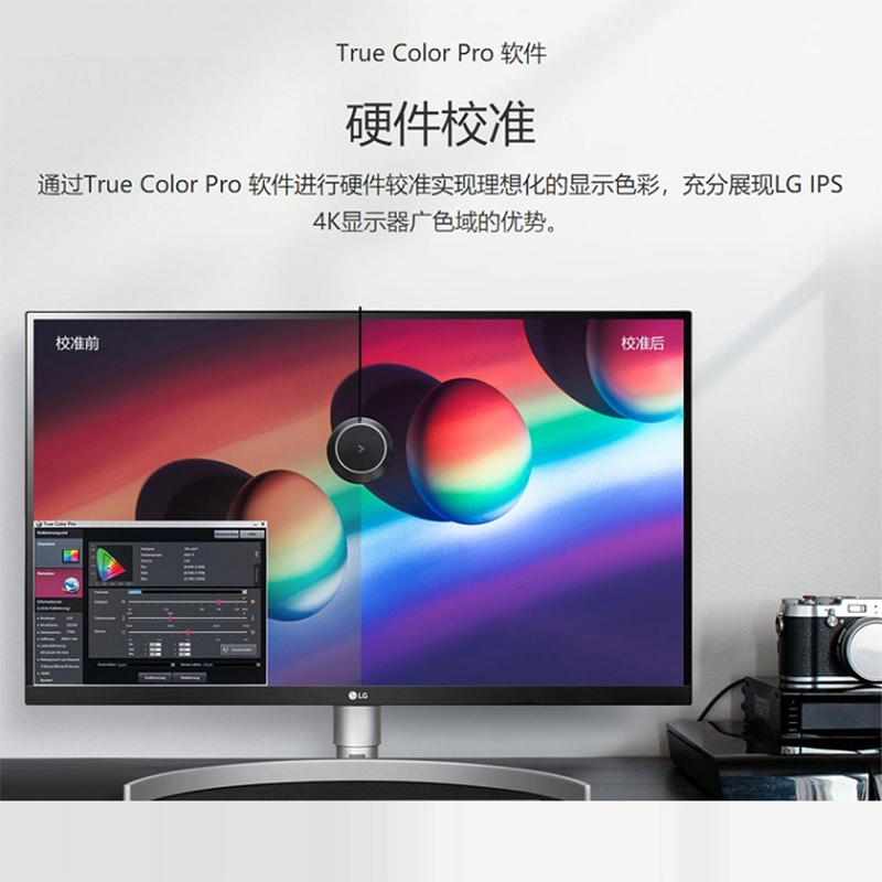 LG27UP850N/UQ850V询h价设计师4K显示器IPS屏MAC办公慧采Display - 图2