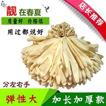 Grade A 7 5 inch disposable gloves thin section Protective no powder dust-free Bull Gluten Gloves Abrasion Resistant Latex Rubber