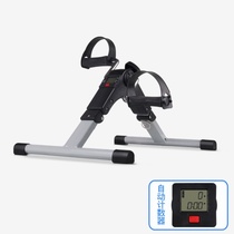 Fitness Equipment Home Seniors Bicycle Indoor Sports Bike Fitness Car Mini Rehabilitation Training Equipment Bike